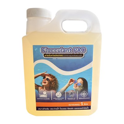 Flocculant PAC สารเร่งการตกตะกอนประสิทธิภาพสูง สำหรับสระว่ายน้ำ ขนาดบรรจุ  1 ลิตร