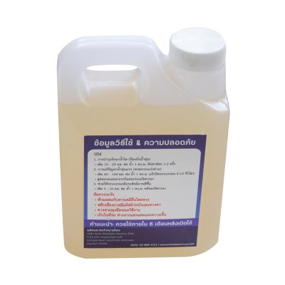Flocculant PAC สารเร่งการตกตะกอนประสิทธิภาพสูง สำหรับสระว่ายน้ำ ขนาดบรรจุ  1 ลิตร