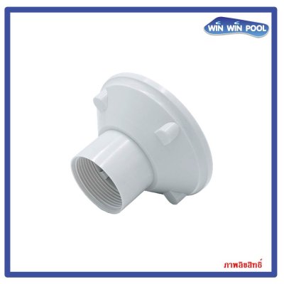Standard Wall Inlet 1.5&2 นิ้วสีขาว มีเกลียวใน winwinpool