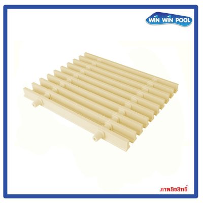 ตะแกรงน้ำล้นแกนคู่ สี(ครีม) แกนคู่ ความกว้าง 30 cm ราคาต่อ1 เมตร