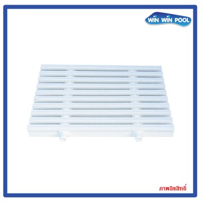 ตะแกรงน้ำล้นแกนคู่ สี(ขาว) Grade A แกนคู่ ความกว้าง 20 cm ราคาต่อ1 เมตร