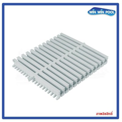 ตะแกรงน้ำล้น สี(ขาว) แบบ Wave Killer แกนเดี่ยว ความกว้าง 25 cm  ราคาต่อ 1 เมตร
