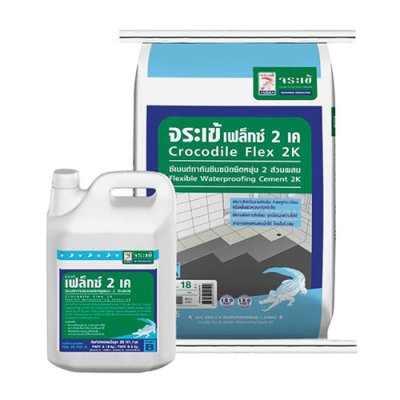จระเข้ เฟล็กซ์ 2 เค แบบ 2 ส่วนผสม สีเทา ขนาดบรรจุ 23 กก.