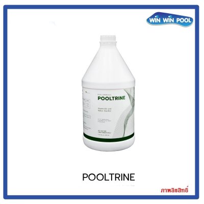 น้ำยา Pooltrine (พลูทรีน) น้ำยาแก้ปัญหาน้ำขุ่น/น้ำเขียว สำหรับสระว่ายน้ำ 3.8 ลิตร