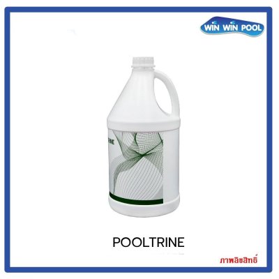 น้ำยา Pooltrine (พลูทรีน) น้ำยาแก้ปัญหาน้ำขุ่น/น้ำเขียว สำหรับสระว่ายน้ำ 3.8 ลิตร