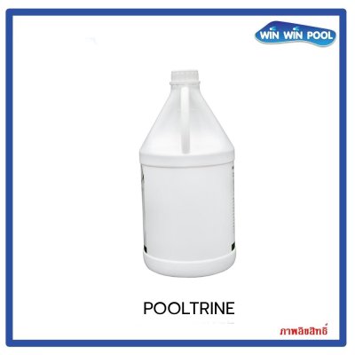 น้ำยา Pooltrine (พลูทรีน) น้ำยาแก้ปัญหาน้ำขุ่น/น้ำเขียว สำหรับสระว่ายน้ำ 3.8 ลิตร