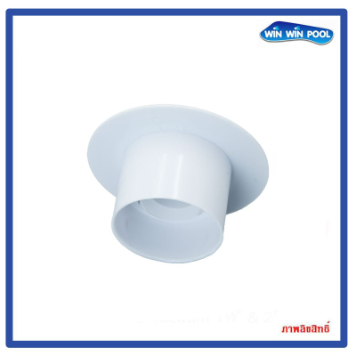 Standard Eyeball 1.5&2 นิ้ว สีขาว