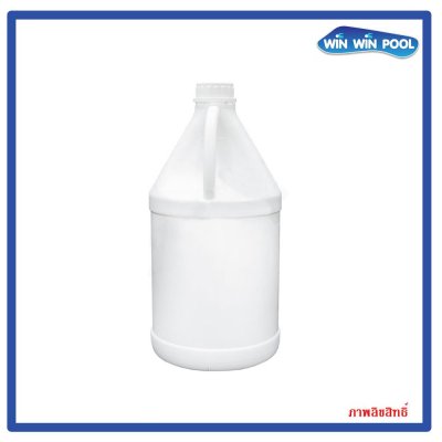 น้ำยา SANITRINE (ซานิทรีน) สำหรับสระว่ายน้ำ 3.8 ลิตร