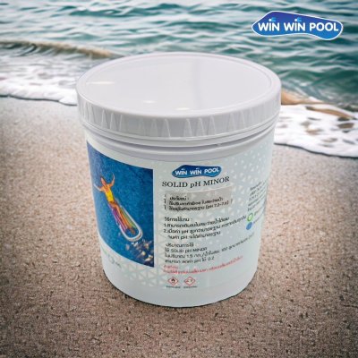 Winwinpool  pH MINOR  ปรับลดค่าพีเอชในสระว่ายน้ำ ขนาด 1 kg.