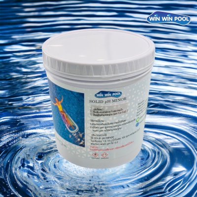 Winwinpool  pH MINOR  ปรับลดค่าพีเอชในสระว่ายน้ำ ขนาด 1 kg.