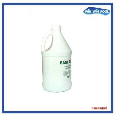 น้ำยาเซนิแอดวานซ์(Sani Advance) น้ำยาเช็ดคราบน้ำมันขอบสระ 3.8 L.