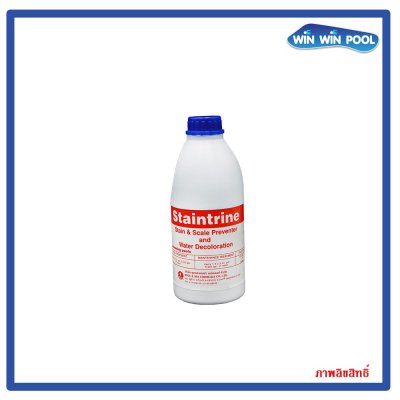น้ำยา STAINTRINE (สเตรนทรีน)  ขนาด 1 ควอร์ต
