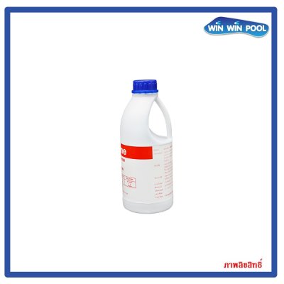 น้ำยา STAINTRINE (สเตรนทรีน)  ขนาด 1 ควอร์ต