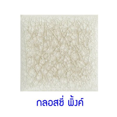 กระเบื้องดินเผา สี Glossy Pink ขนาด 6"x6" 1 ตารางเมตร/40แผ่น/กล่อง Grade C