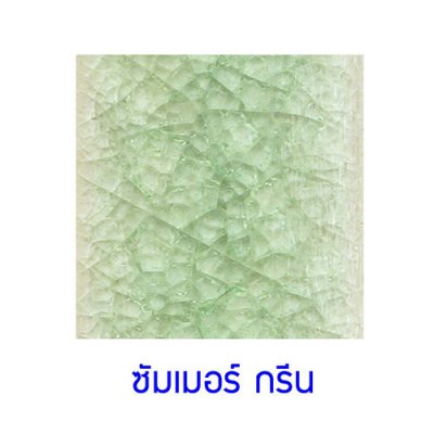 กระเบื้องดินเผา สี Summer Green ขนาด 6"x6" 1 ตารางเมตร/40แผ่น/กล่อง Grade C