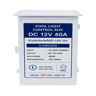 ตู้ควบคุมไฟสระว่ายน้ำ WIN WIN POOL DC 12V 40A รุ่น WPL-1240-5C