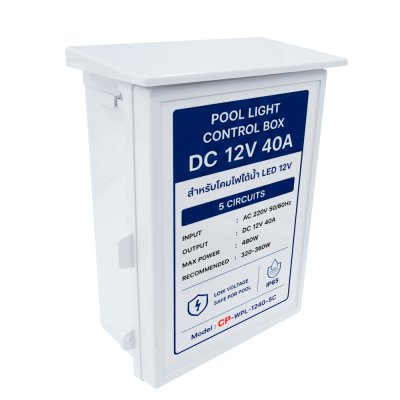 ตู้ควบคุมไฟสระว่ายน้ำ WIN WIN POOL DC 12V 40A รุ่น WPL-1240-5C