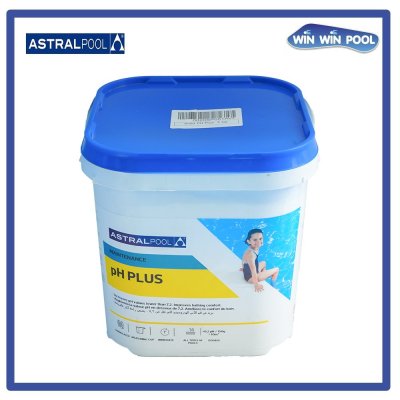 Astralpool Solid pH plus granulate 5.0 kg. ตัวเพิ่ม ค่า pH ในสระน้ำ ขนาด 5 กิโลกรัม