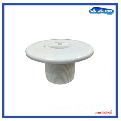หัวดูดตะกอนแบบติดผนัง พลาสติก แนะนำติดตั้งโดยใช้ท่อ 15658/15659,แบบเกลียว 2 "/ทากาว 1.5"  Astralpool