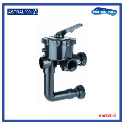 มัลติพอร์ทวาล์ว 2"  ชนิดออกข้าง รุ่น classic Astral