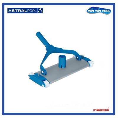 ล้อดูดตะกอน Aluminum ขนาด 14" พร้อมแปรงด้านล่าง มาตราฐานยุโรป