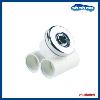 หัวพ่นสปา ขนาด 1-1/4" แบบปรับทิศทางได้  โครเมียม/บรอนซ์ ใช้กับท่อ 32 มม.