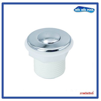 Pneumatic press button switch - Chrome plate bronze front panel