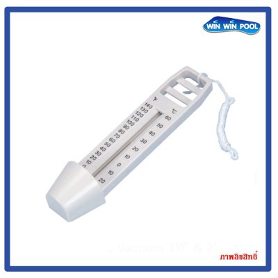 “EMAUX” Economy Thermometer CE402