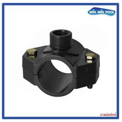 แคลมป์รัดแยก 50-1/2"