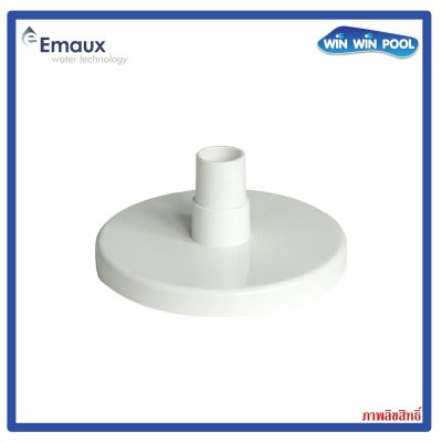 Vac Plate for Skimmer  EM0010/em0020