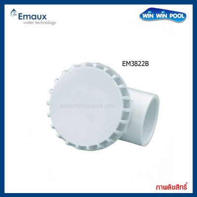 สะดือบ่อสปา EM3822B Suction Drain Ell  Body1.5" สีขาว