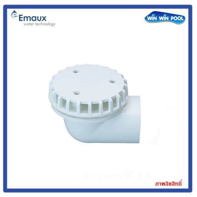 EM3822A Suction Drain Ell 1.5" สีขาว