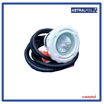 โคมไฟ 50 วัตต์/12 โวลต์  แบบสวมตรงกับท่อ หน้ากากพลาสติก