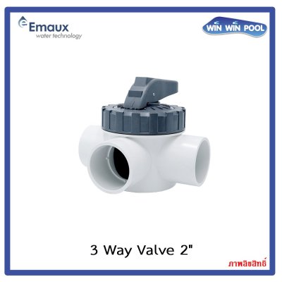 Emaux 3-Way Valve V50-3(A) วาล์ว 3 ทาง 2" วัสดุ ABS&PVC แบบสวมท่อ