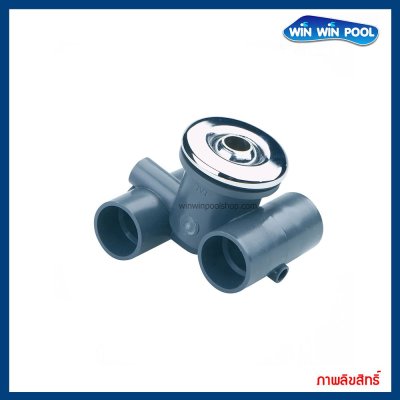 หัวพ่นสปา ขนาด 1-1/4" แบบปรับทิศทางได้ พร้อมระบบดูดน้ำและหมุนเวียนลม โครเมียม/บรอนซ์