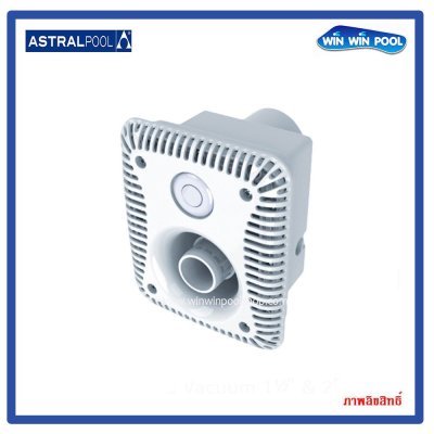 ชุดหัวจ่ายเครื่องว่ายทวนน้ำ หน้ากาก พร้อมเบ้า  Faceplate Housing PP