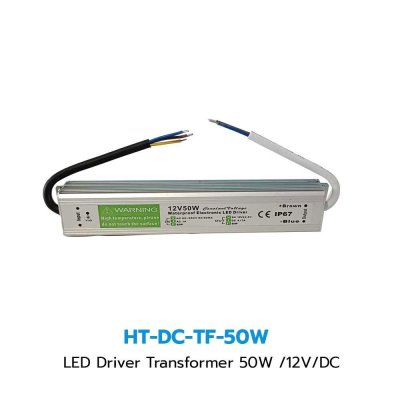 หม้อแปลงไฟ  LED Driver Transformer 50W /12V/DC  Hook