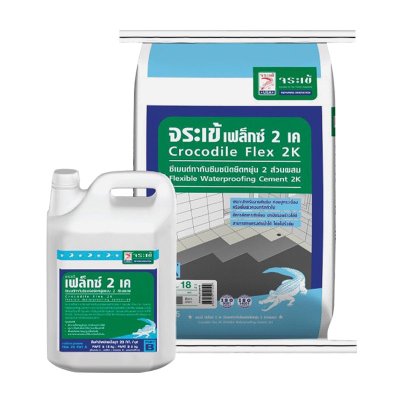 จระเข้ เฟล็กซ์ 2 เค แบบ 2 ส่วนผสม สีเทา ขนาดบรรจุ 23 กก.