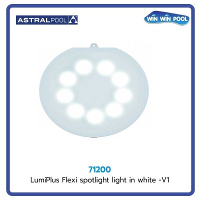 สปอร์ตไลท์ LumiPlus รุ่น Flexi LED แสงสีขาว V1- ที่พักอาศัย