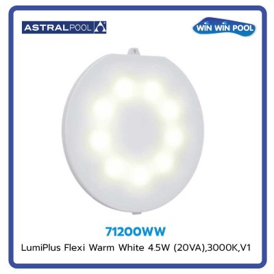 ไฟสระว่ายน้ำ  LumiPlus Flexi Lamp Warm White AC 32W(42VA),3000K  (ON / OFF (Public/Hotel V2) 71233WW