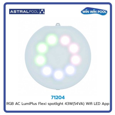สปอร์ตไลท์ LumiPlus รุ่น Flexi LED แสง RGB AC LumiPlus Flexi spotlight 43W (54VA), LumiPlus ECO / LumiPlus Top / Fluidra Connect / WIFI LED App (Public/Hotel V2)
