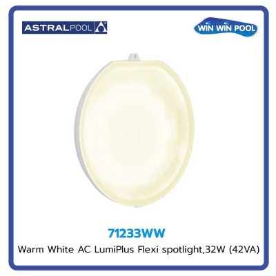 สปอร์ตไลท์ LumiPlus รุ่น Flexi LED แสงสีขาว V2-โรงแรม/เชิงพาณิชย์