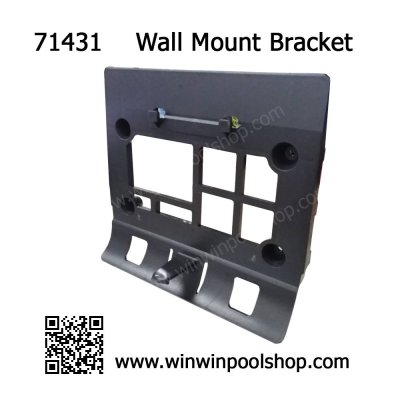 71431  Wall Mount Bracket