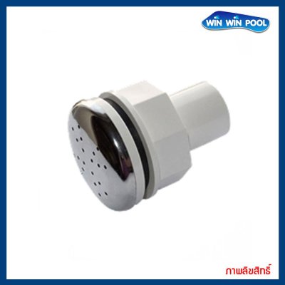 หัวจ่ายลมแบบเกลียว รุ่นหน้ากากสแตนเลส ใช้กับท่อลมขนาด 3/4"