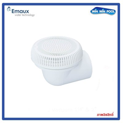 สะดือบ่อสปา EM3844 Suction Drain Connection 1.5" สีขาว