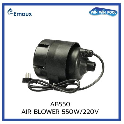 AB550  ECONOMY AIR BLOWER 550W/220V - EMAUX