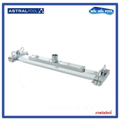 ล้อดูดตะกอนเหล็กขนาด 32 นิ้ว สำหรับสระขนาดใหญ่   แนะนำใช้กับเชือกรุ่น 00210 มาตรฐานยุโรป