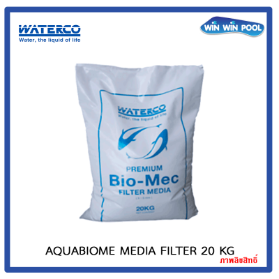 Aquabiome media filter (20 kg/bag)