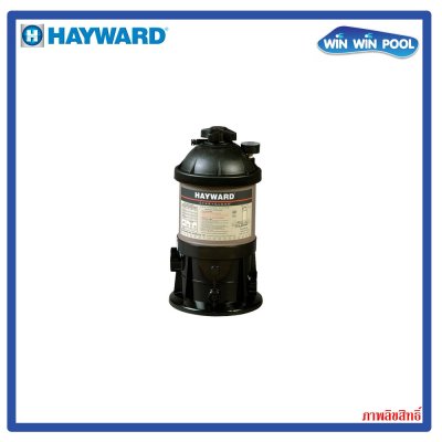 C250 Hayward Cartridge Filter ถังกรองใยสังเคราะห์