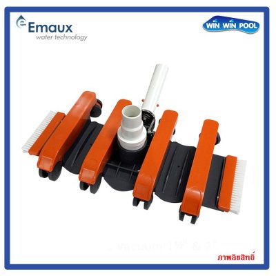 CE315 หัวดูดตะกอน “EMAUX” CleanTop Series / Flexible Vacuum Cleaner